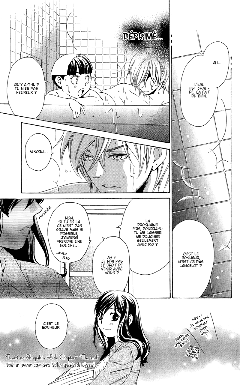 img Tonari no Shugoshin 6